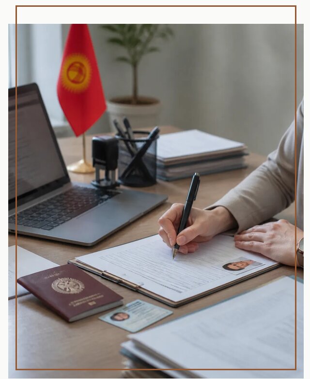 Оформление гражданства Кыргызстана под ключ с сопровождением в Мичуринске